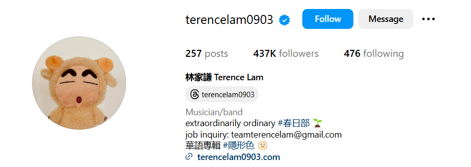 famous chinese influencers